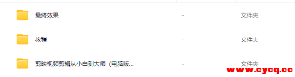 QQ20250914-080542.png