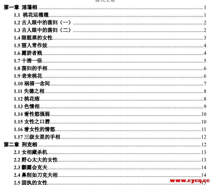 QQ20250915-120021.png