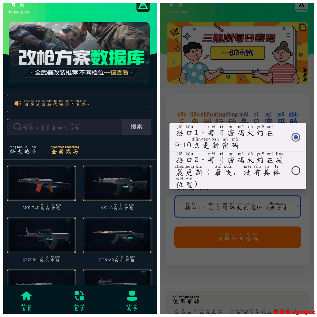 20250917143647.png 20250917143647.png