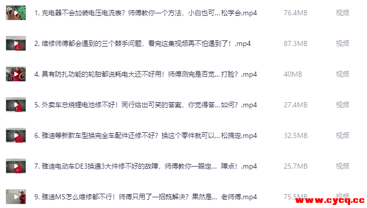 QQ20251002-192200.png QQ20251002-192200.png