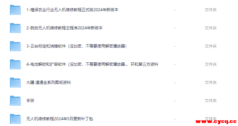 QQ20251017-153358.png QQ20251017-153358.png